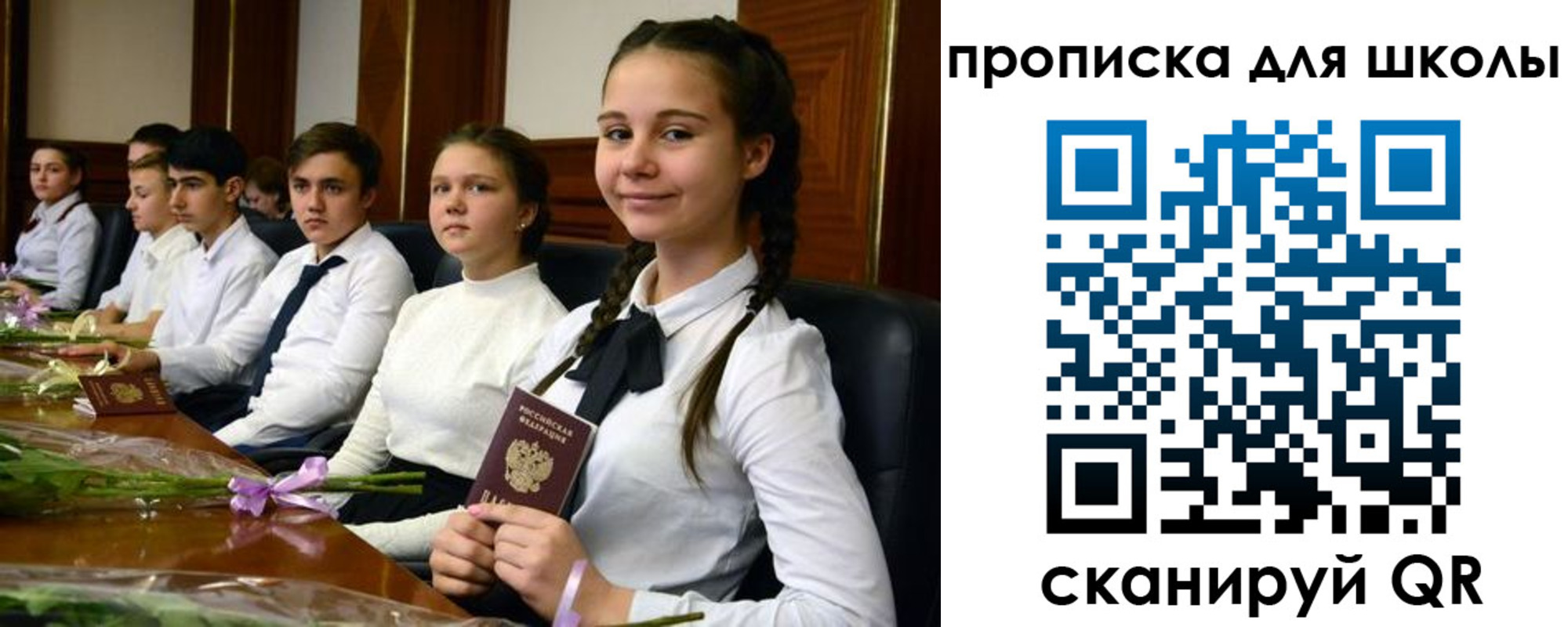 временная регистрация 2025 в Ефремове