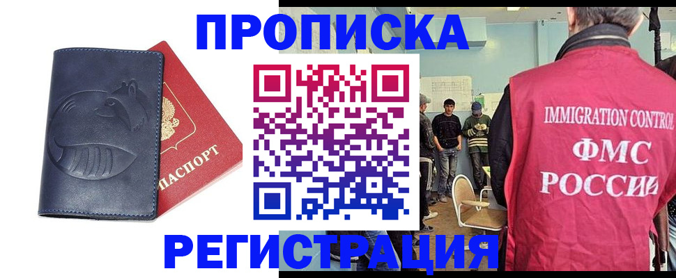 регистрация в Ефремове